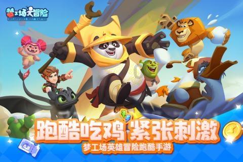 逃离游戏研究中心