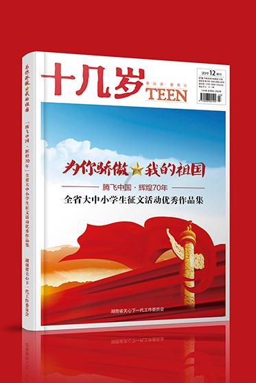 海底世界填颜色5