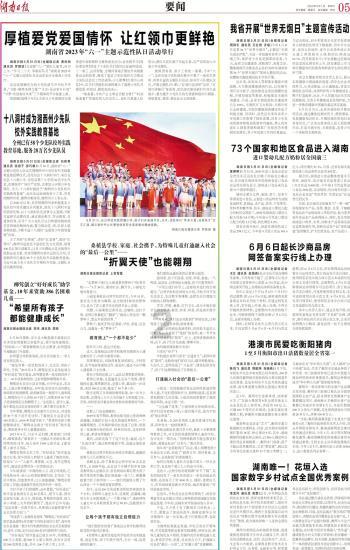 要塞十字军东征2