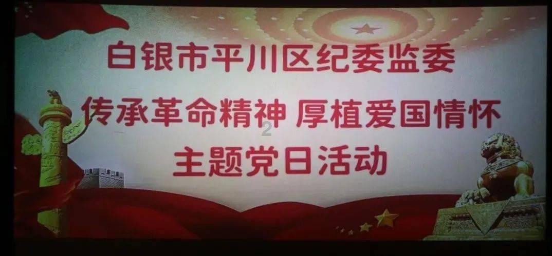 喜羊羊与美羊羊历险记3